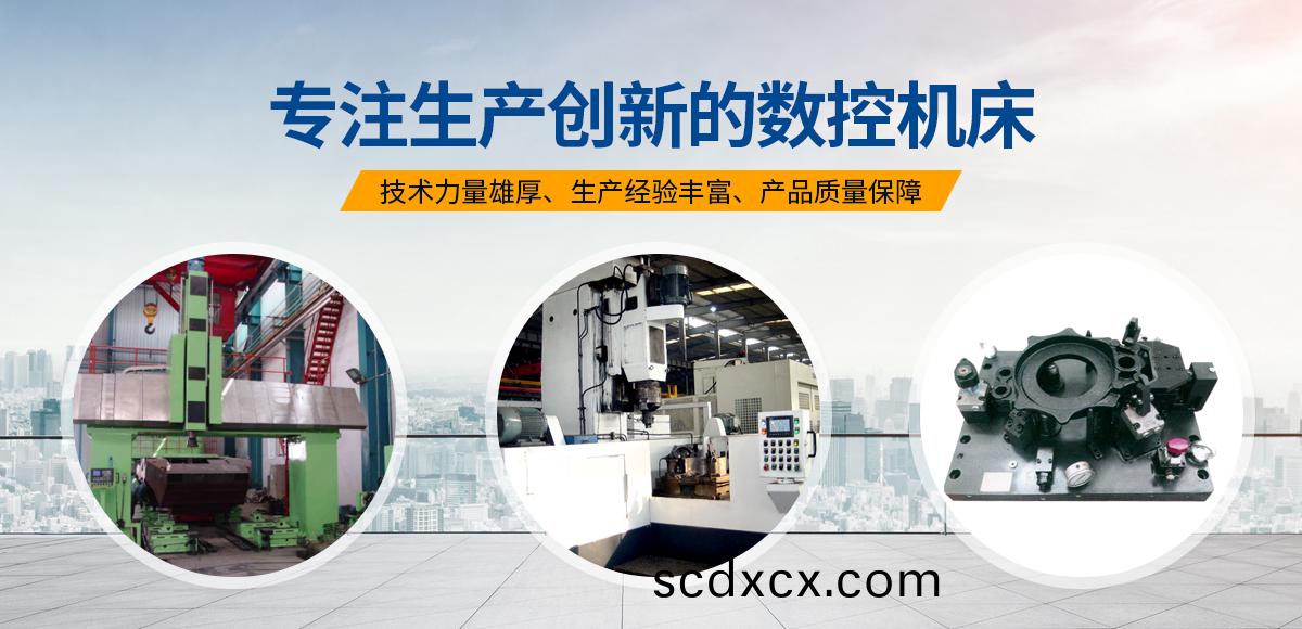安陽(yang)紅鋼機械(xie)裝備(bei)有(you)限(xian)公司(si)