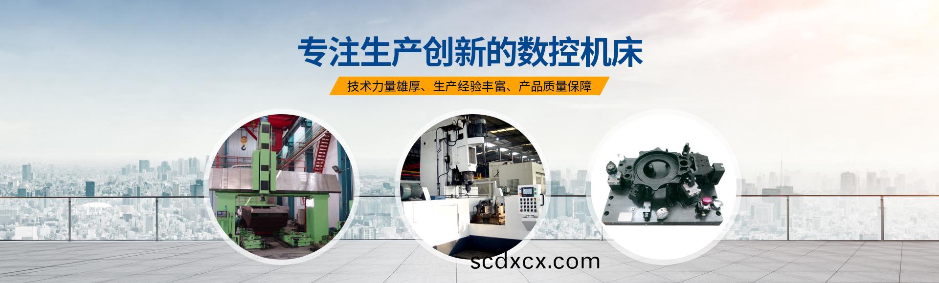 安(an)陽紅鋼(gang)機(ji)械裝備(bei)有(you)限公司
