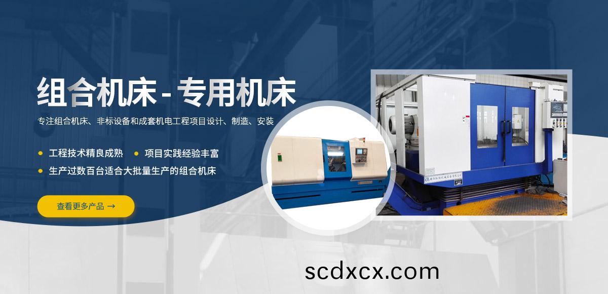安(an)陽(yang)紅鋼機械(xie)裝備(bei)有限公司(si)